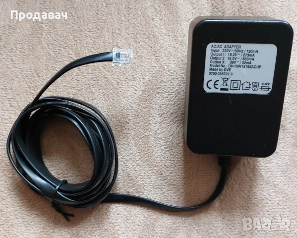 Захранващ AC/AC адаптер DV-15W15192ACUP за телефонна централа Eumex 401 402.