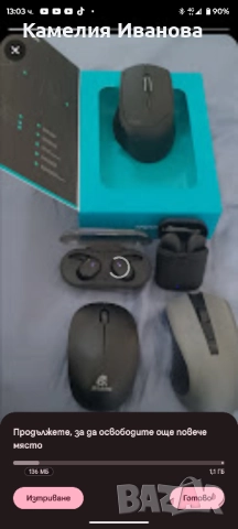 Промоция!!! Безжично зарядно за кола,Безжични слушалки-20 лв,2 броя -38 лв , снимка 8 - Безжични слушалки - 51430037