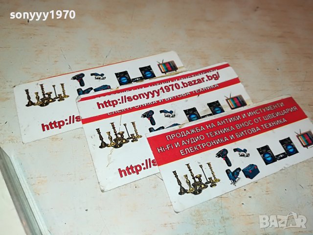 NADA TOPCAGIC-КАСЕТА 2811221201, снимка 8 - Аудио касети - 38824512