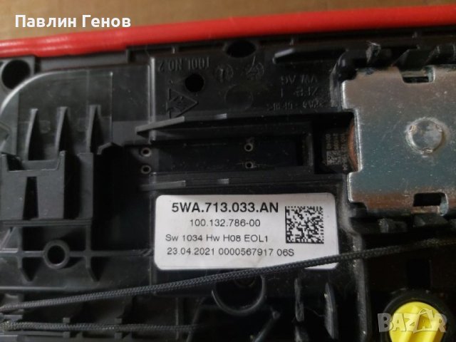 Селектор на скорости DSG Automat , 5WA713033AN , VOLKSWAGEN VW AUDI SKODA SEAT , снимка 3 - Части - 41225058