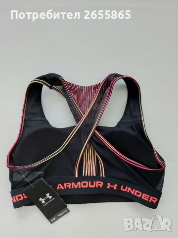 Спортно бюстие UNDER ARMOUR , снимка 8 - Корсети, бюстиета, топове - 41712569
