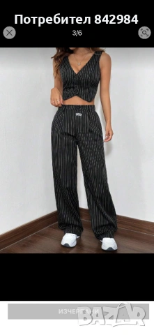 Панталон спортно-елегантен