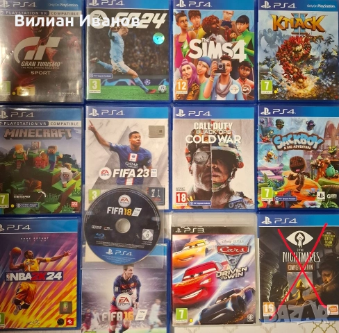 Игри за PS4, Playstation 4, Плейстейшън 4