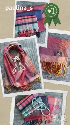 Кариран памучен шал с пискюли / за всички сезони!, снимка 15 - Шалове - 14477598