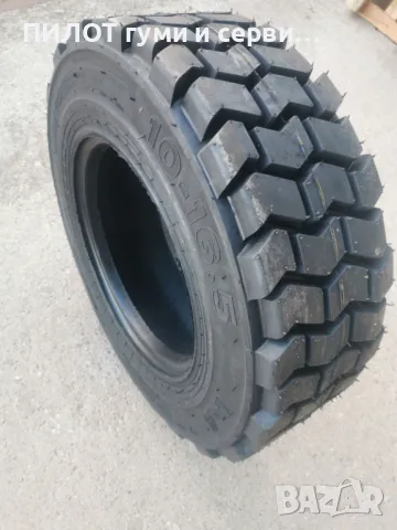 Нови гуми MARCHER 10 16.5 Bobcat