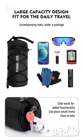 ThinkRider Многофункционална преносима чанта за велосипеди 2.5L, снимка 6 - Аксесоари за велосипеди - 42054687