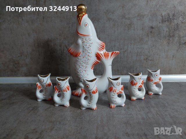 Украински порцеланов сервиз Риби 1980г , снимка 8 - Антикварни и старинни предмети - 44339939