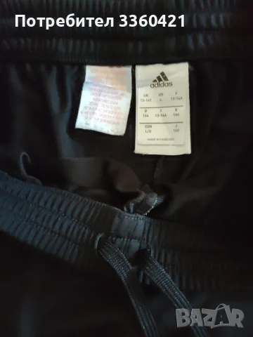 Оригинално мъжко долнище (Adidas). , снимка 4 - Спортни дрехи, екипи - 56002334