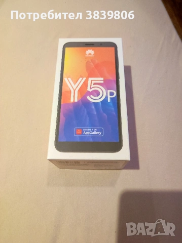 Huawei. Y5p. Dra-Lx9, снимка 5 - Huawei - 53689043
