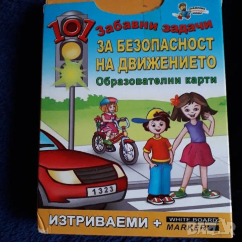 Логика, въображение,  концентрация, снимка 8 - Други - 47964631