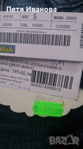 различни маркови дънки , снимка 8 - Дънки - 53565615