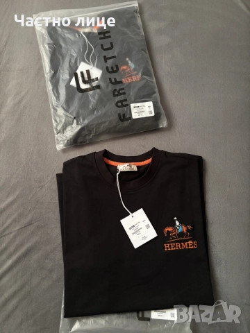 Мъжка тениска Hermes, с етикет