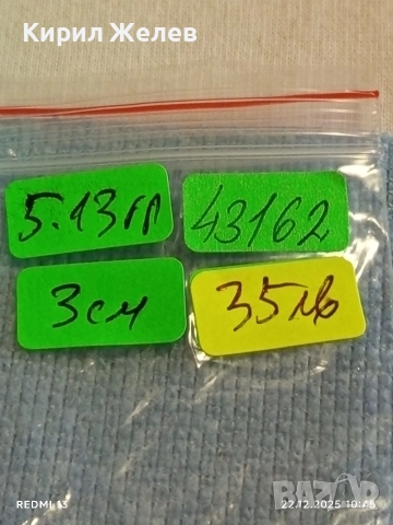 Сребърни обеци ЕТНО АРТ БИЖУ с седеф ръчна изработка 43162, снимка 10 - Обеци - 52872532