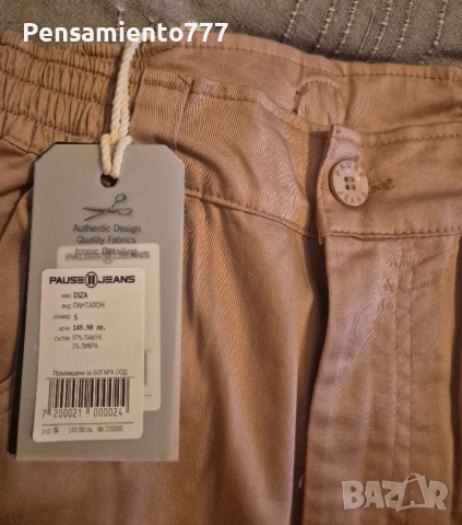 Продавам панталони Pause - 160 лв. за двата, снимка 3 - Панталони - 52672111