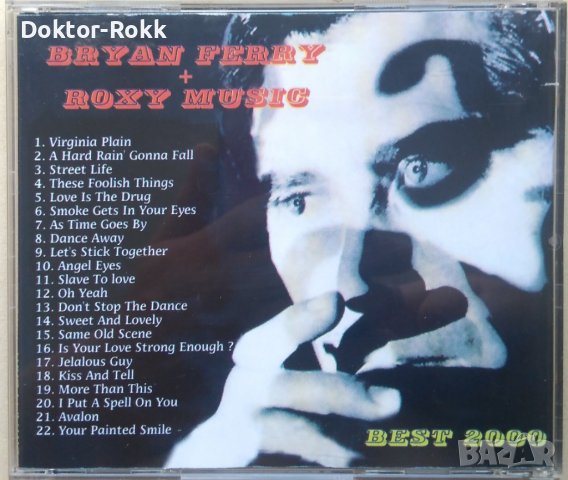 Bryan Ferry & Roxy Music - The Best 2000 (CD), снимка 3 - CD дискове - 44280323