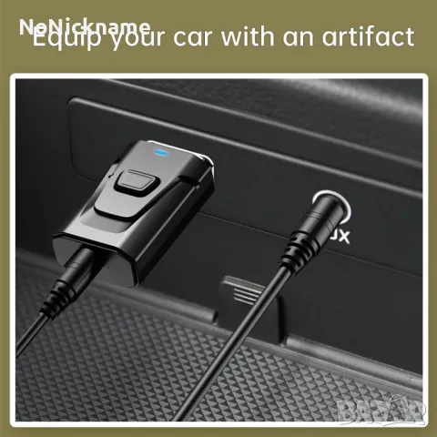 Audio Receiver Bluetooth 5.4 Аудио трансмитер предавател приемник стерео безжичен адаптер, снимка 7 - Други - 50083357