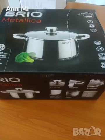 Продавам тенджера брио