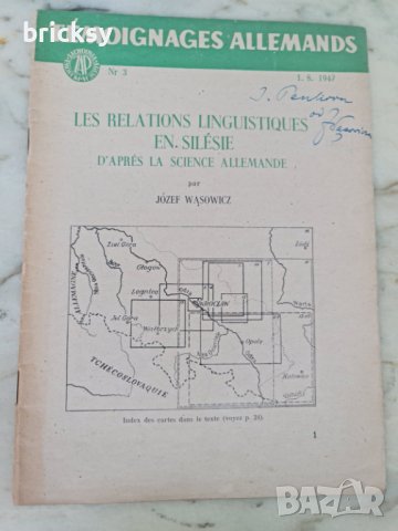 les relations linguistiques  1947 jozef wasowicz, снимка 1