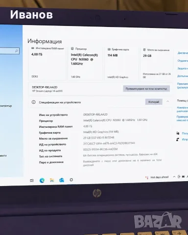 ЛАПТОП HP STREAM 14, снимка 7 - Лаптоп аксесоари - 55717590