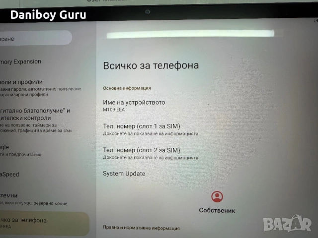 11-инчов таблет с 4G LTE и 5G WiFi, Android 14, таблет 36GB RAM + 256GB ROM/9580mAh/2000*1200 , снимка 8 - Таблети - 53440886