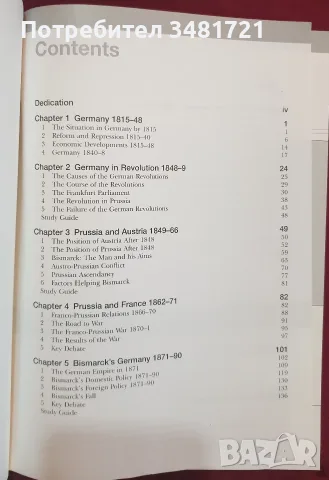 The Unification of Germany 1815-1919, снимка 2 - История, политика и общество - 56301817