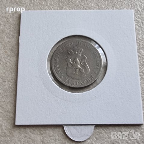 Монети. България. 1888 година.  10, 20 стотинки. 1888 година., снимка 10 - Нумизматика и бонистика - 38689486