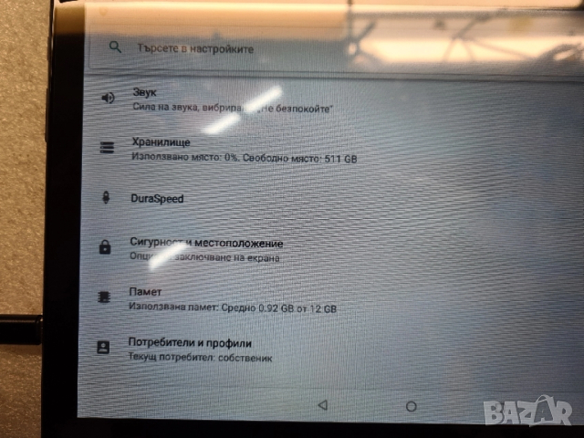 Таблет Xioami pad 6 pro НОВ, снимка 8 - Таблети - 52578292