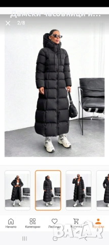 Дамско,топло яке, снимка 4 - Якета - 53645344