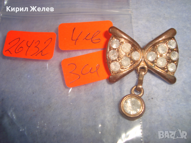 ПОЗЛАТЕНО СКЪПОЦЕННО КРИСТАЛНО БИЖУ УКРАШЕНИЕ АРТ АПЛИКАЦИЯ ПАПИОНКА 26432, снимка 3 - Други - 36353619
