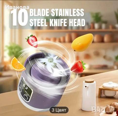 Нов USB мини шейкър, снимка 6 - Сокоизстисквачки и цитрус преси - 53692885