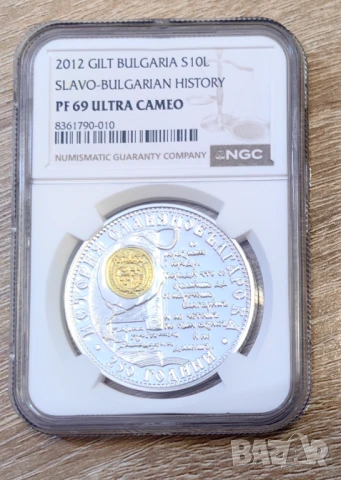 10 лева 2012 г. Славянобългарска история NGC PF 69, снимка 4 - Нумизматика и бонистика - 50128065