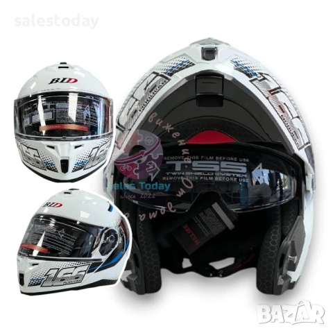 Модуларна Каска flip-up, Бяло/Синьо, S*M*L*XL