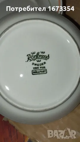 Шведски порцелан, снимка 5 - Сервизи - 48266323