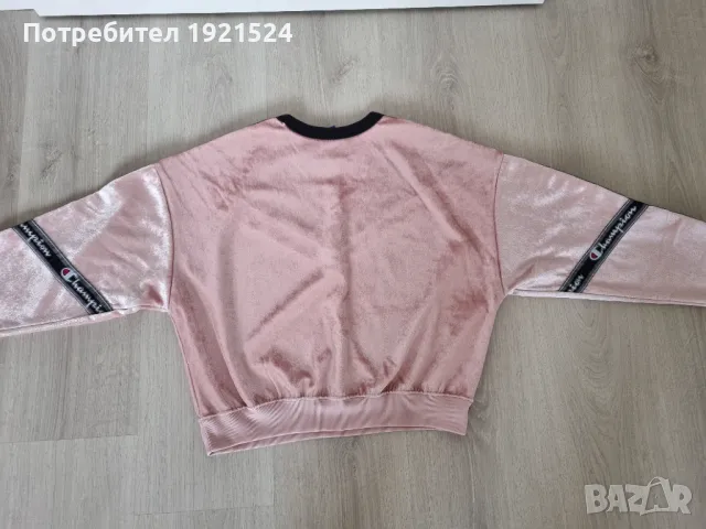 Оригинален Екип Champion , снимка 4 - Спортни екипи - 49028830