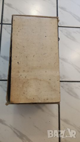 Магнитен стартер СССР , снимка 15 - Други машини и части - 41497668