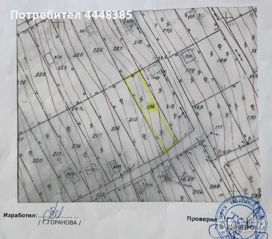 Парцел м-ст Припек, с. Константиново, Варна, снимка 1