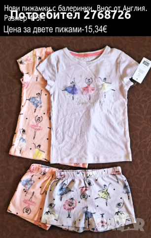 Нови дрехи, повечето внос от Англия, САМО Размер 4-5г, снимка 16 - Други - 45233716