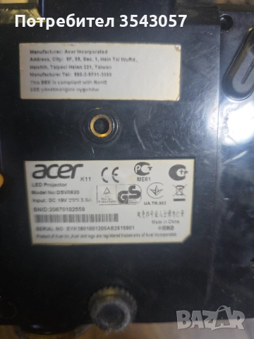 проектор два броя , снимка 3 - Плейъри, домашно кино, прожектори - 51595696