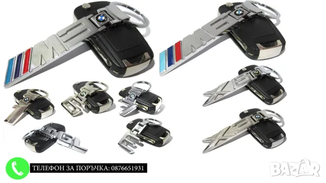 Автомобилен метален ключодържател / за Mercedes E Class Мерцедес Е Класа / Стилни Авто Аксесоари, снимка 3 - Аксесоари и консумативи - 48862382