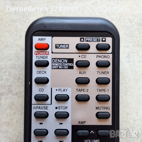 Дистанционно за AV ресивър DENON RC-152, снимка 2 - Ресийвъри, усилватели, смесителни пултове - 52915335