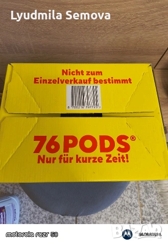 Прах Даш / Ленор капсули , снимка 6 - Други стоки за дома - 53605678