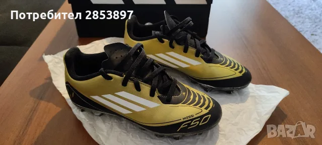 Обувки за футбол F50 Messi Златист Бутонки 33.5