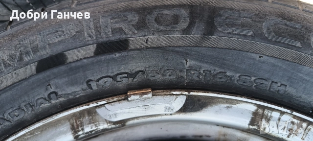 16- ски 5х98 , снимка 3 - Гуми и джанти - 53845557