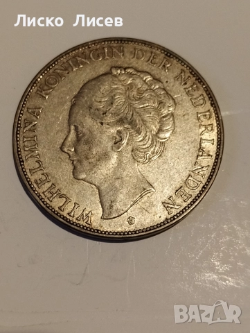 Нидерландия 2 1/2 гулдена 1932г.