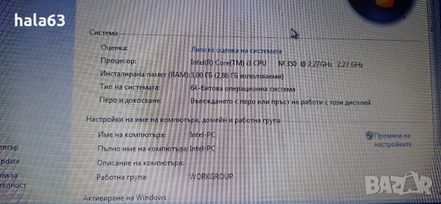 Лаптоп HP G62 изгодно, снимка 3 - Лаптопи за дома - 53404223