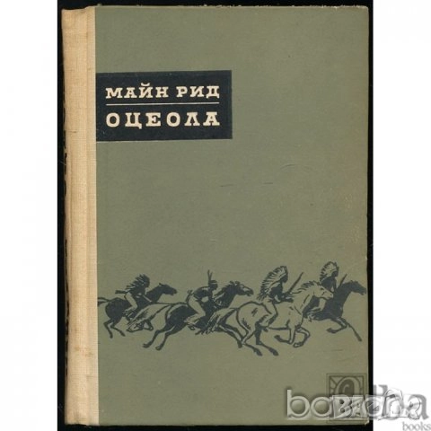 книги, снимка 2 - Художествена литература - 13905535