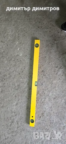 Нивелир оригинален-професионален, дълъг,90 см