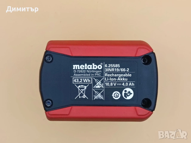 Metabo 10.8V 4.0 Ah батерия, снимка 6 - Винтоверти - 53821069