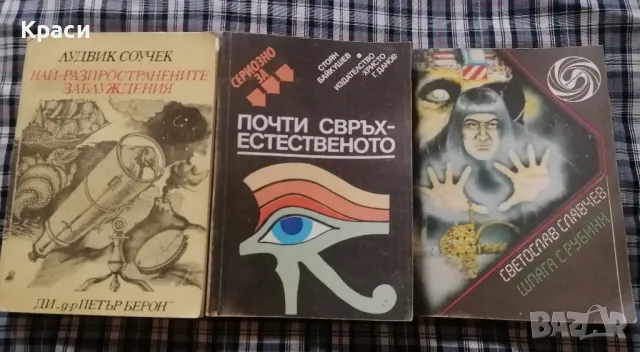 лот от книги 