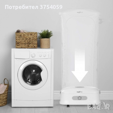 MAXXMEE Център за грижа за дрехи - Автоматично изглаждане и освежаване, снимка 7 - Сушилни - 52252933